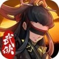 挂机英雄游戏 v1.0.0