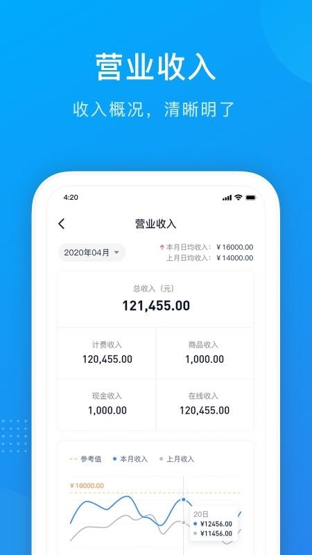 掌上8圈app安卓系统v1.1.17(3)
