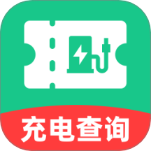 充电桩优惠券官网版 v1.0.0
