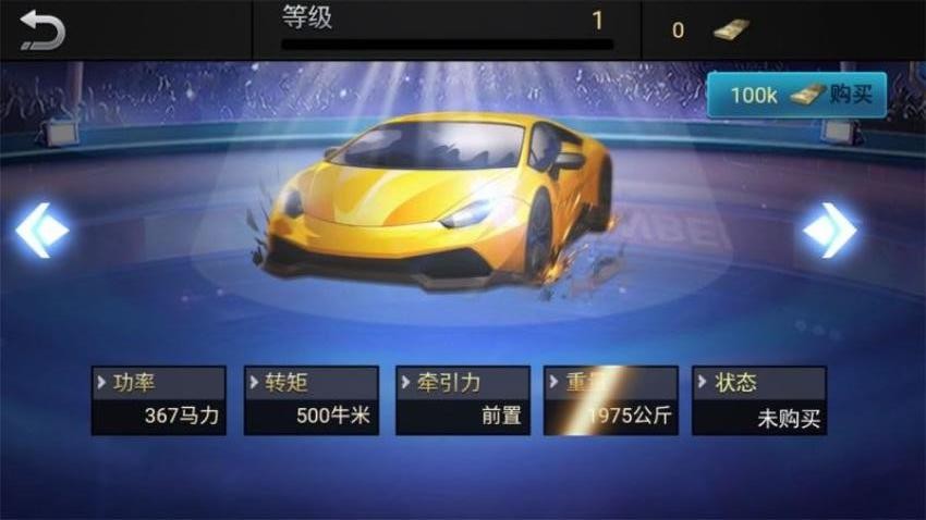 繁华都市驾驶模拟游戏v4.6.30 3