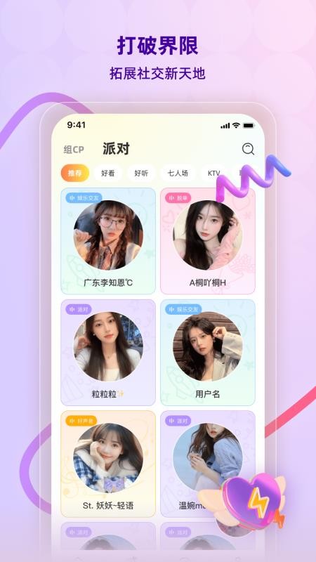 橙见官网版v8.3.244(2)