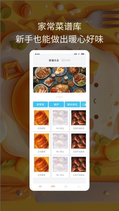 每天学点最新版v1.0.1 2