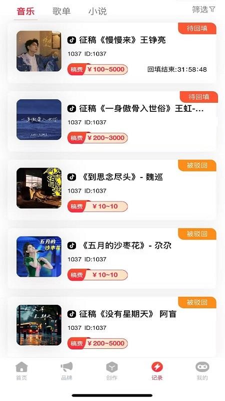 抖抖推最新版v1.0.6(1)