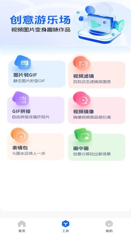 智能照片恢复appv1.0.2 3