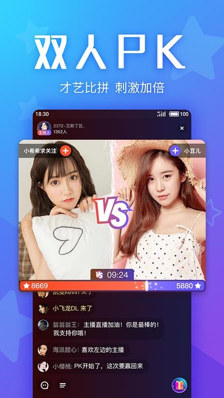 Yo交友游戏appv4.11.0(3)