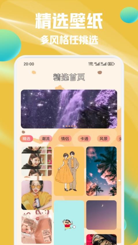 POP绿泡泡贴纸手机版v1.1(4)