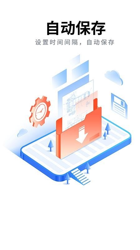 CAD派客云图(更名CAD看图大师)v5.6.5(3)