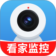 看家手机远程监控官方版
