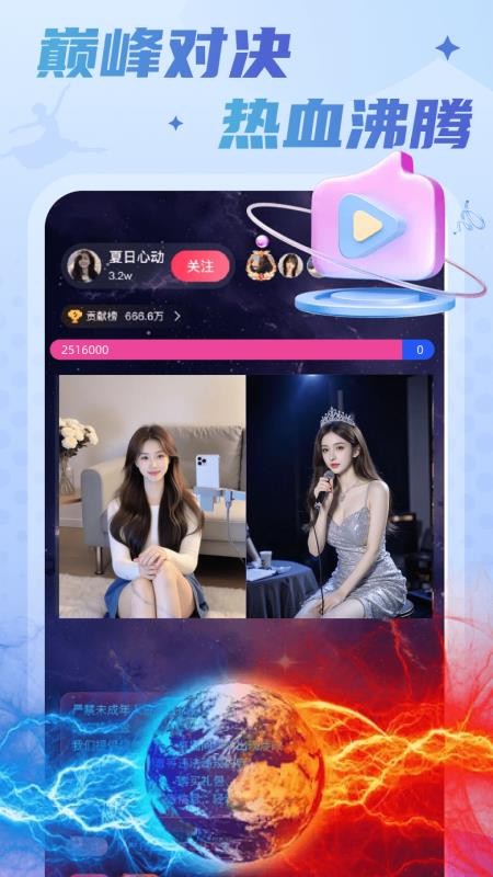 嘻游直播官网版v1.3.1 2