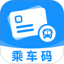 公交乘车码扫扫最新版 v1.0.0