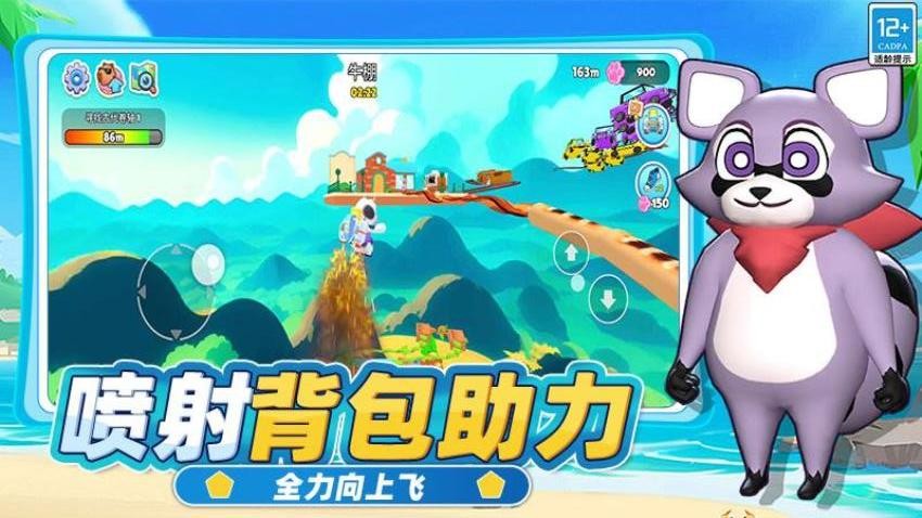 神秘動物園游戲