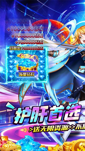 英雄Q传游戏v1.0.0 1