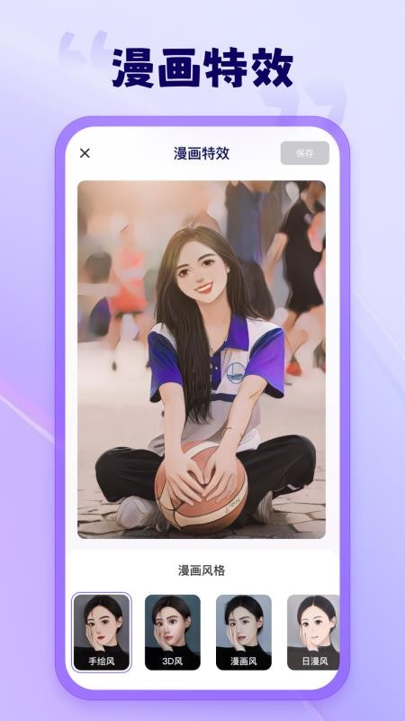 茄子水印相机免费版v2.1.0.1(5)