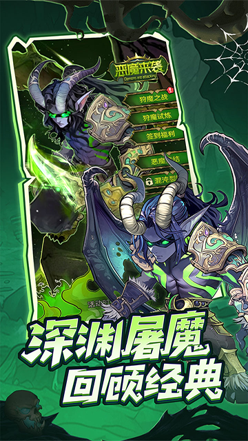 远征传说手游v1.0.2 5