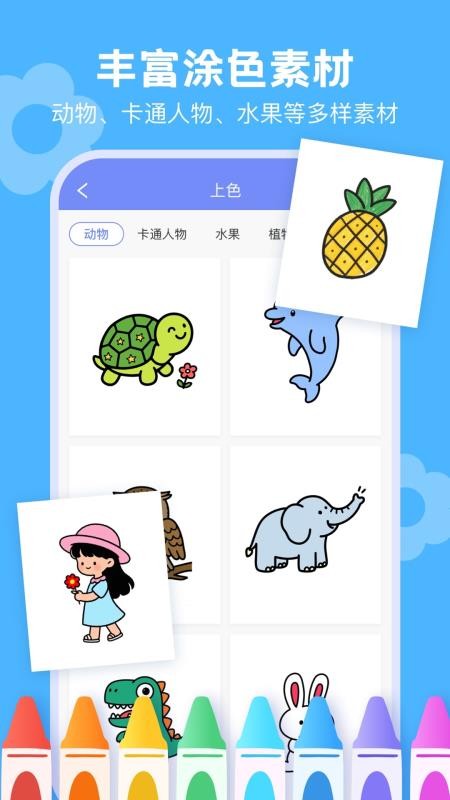 Drawn手绘(更名手机绘画绘图软件)v2.3(3)