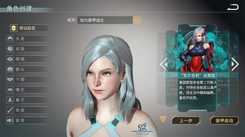 时间秩序游戏v2.2.69(5)