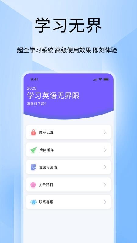 Tigerschool外教口语最新版v1.0.4(4)