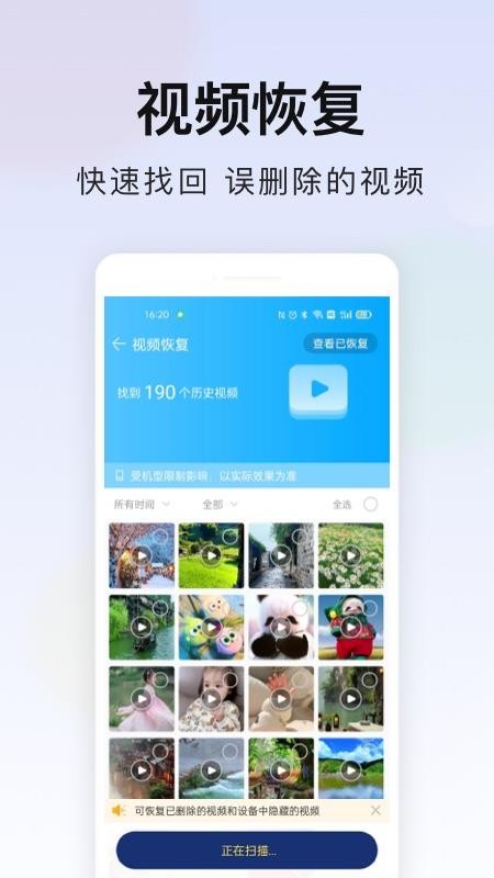 手机管家极速版(更名极速安全管家)v3.3.034(4)