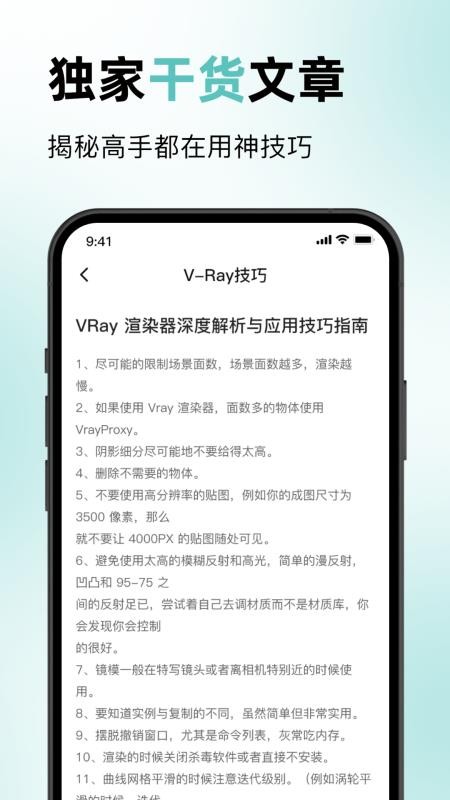 CDR官方版v1.2 2