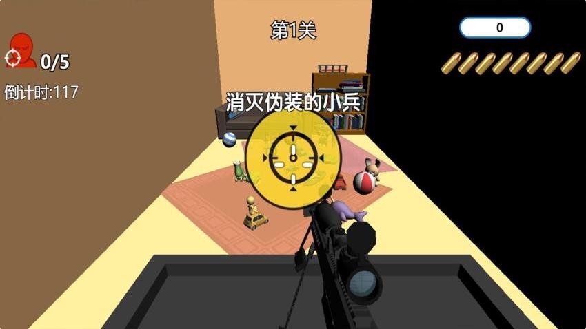 小小狙神游戏v1.0.0 1