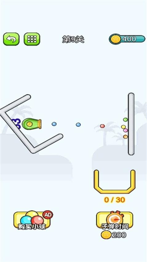 爱上消球球游戏v1.0.0 4