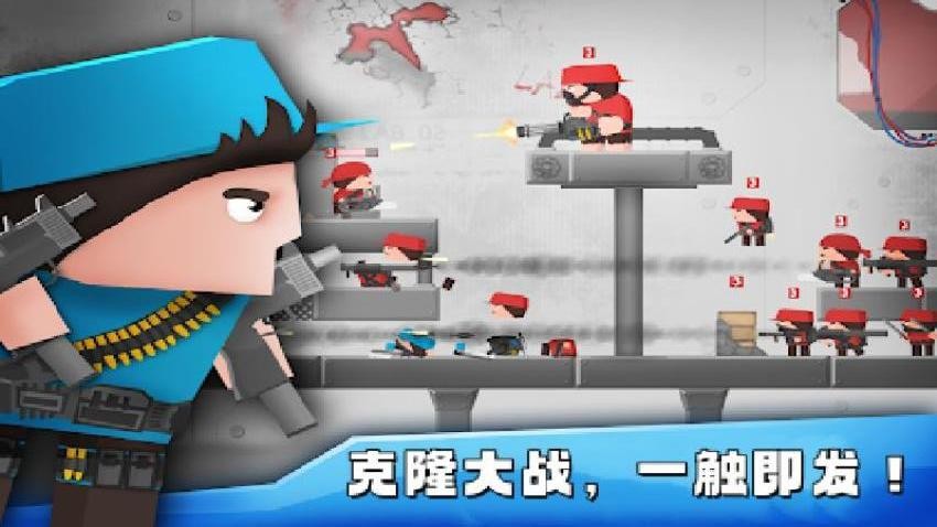 红蓝战场战争游戏v1.0(1)