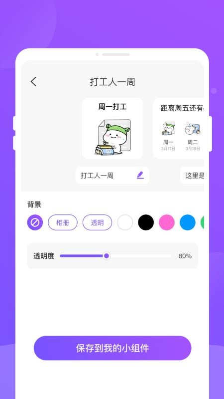 乐动岛手机版v1.0.0(1)