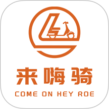 来嗨骑官网版 v1.0.0