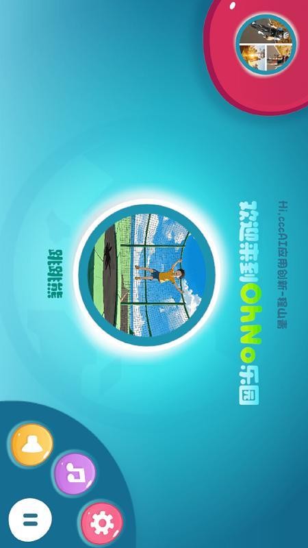 OhNo最新版v1.0.8(4)