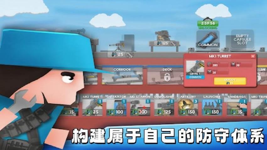 红蓝战场战争游戏v1.0(2)