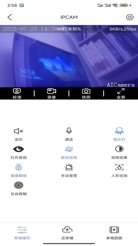 幻境盒子最新版v1.7.4(4)