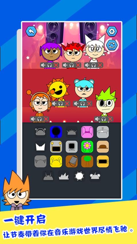 呆萌乐园游戏v1.1.0(1)