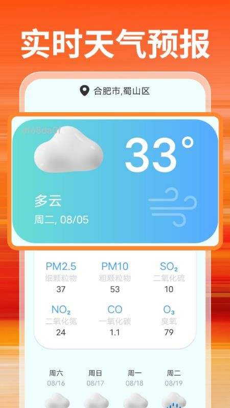 特惠加油优惠券官方版v1.0.0(2)