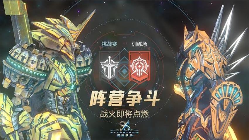 时间秩序游戏v2.2.69(2)
