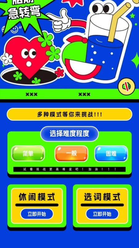 白盒子手机版v1.1(1)