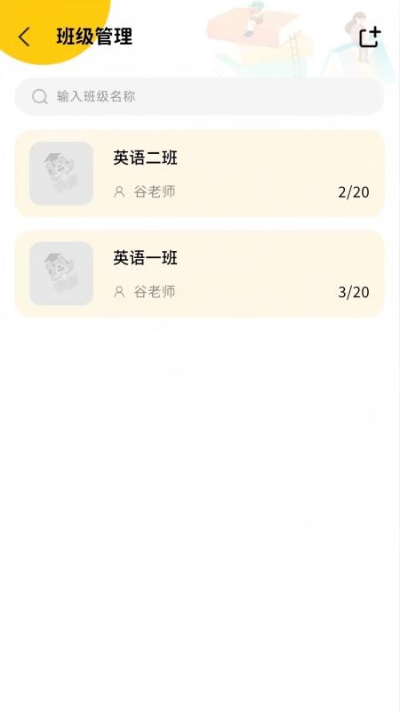 绘本屋最新版v1.0.0(1)