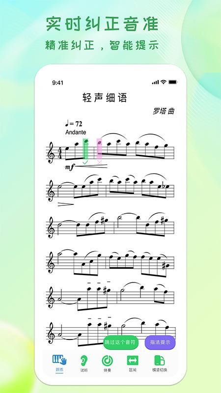 卓音智谱最新版本v1.0.14 2