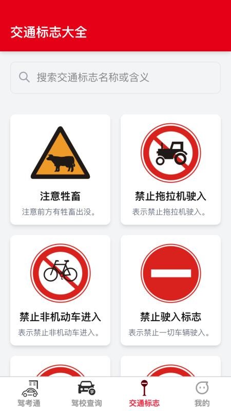 脉冲速驾客户端(3)