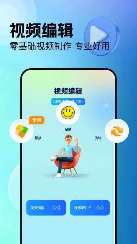 追梦播放器手机版v1.5 2
