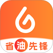 特惠加油优惠券官方版