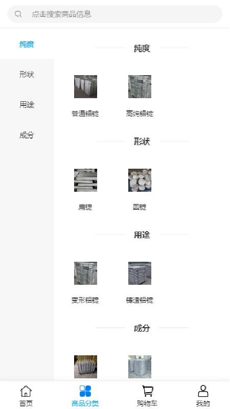懋领实业官网版v2.1(1)