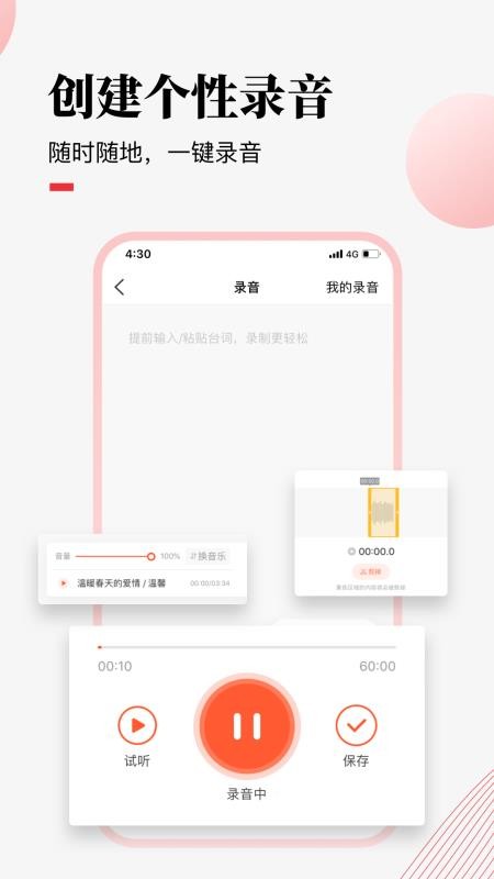 荔课(原名荔枝微课)v4.30.26(4)