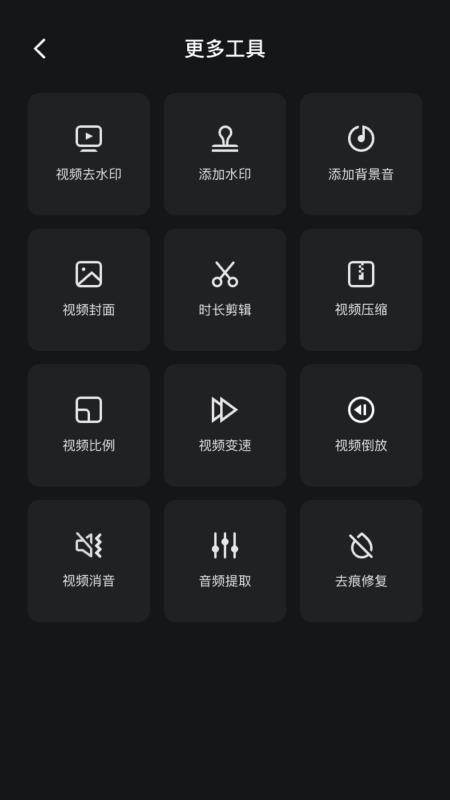 Hi剪视频剪辑软件v5.0.30(2)