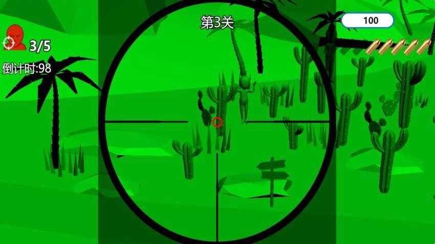 小小狙神游戏v1.0.0 3