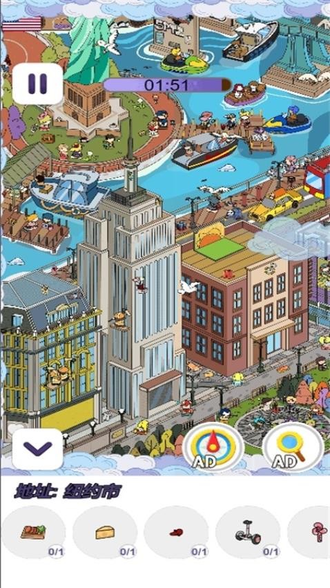 最强眼力挑战游戏v1.0.0 4