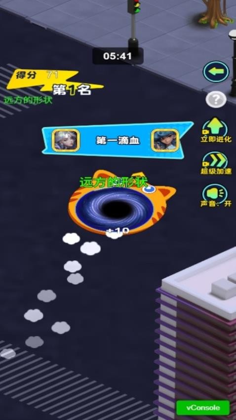 黑洞城市吞噬游戏v1.0.0(1)