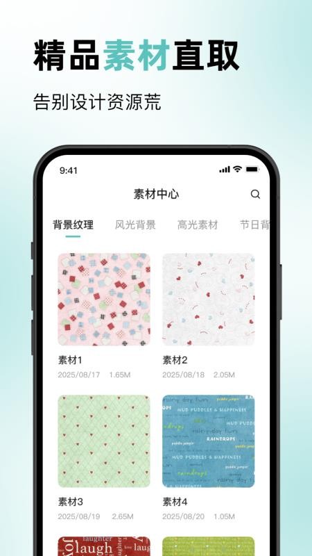 CDR官方版v1.2 1