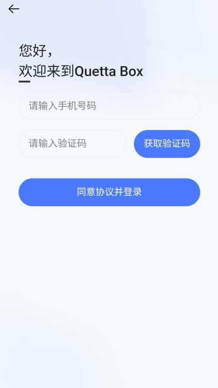 雀塔AI最新版v1.0.02(2)