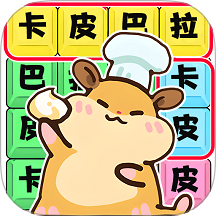 消灭渣男语录游戏 v1.0.1