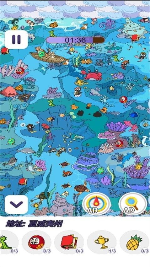 最强眼力挑战游戏v1.0.0 2